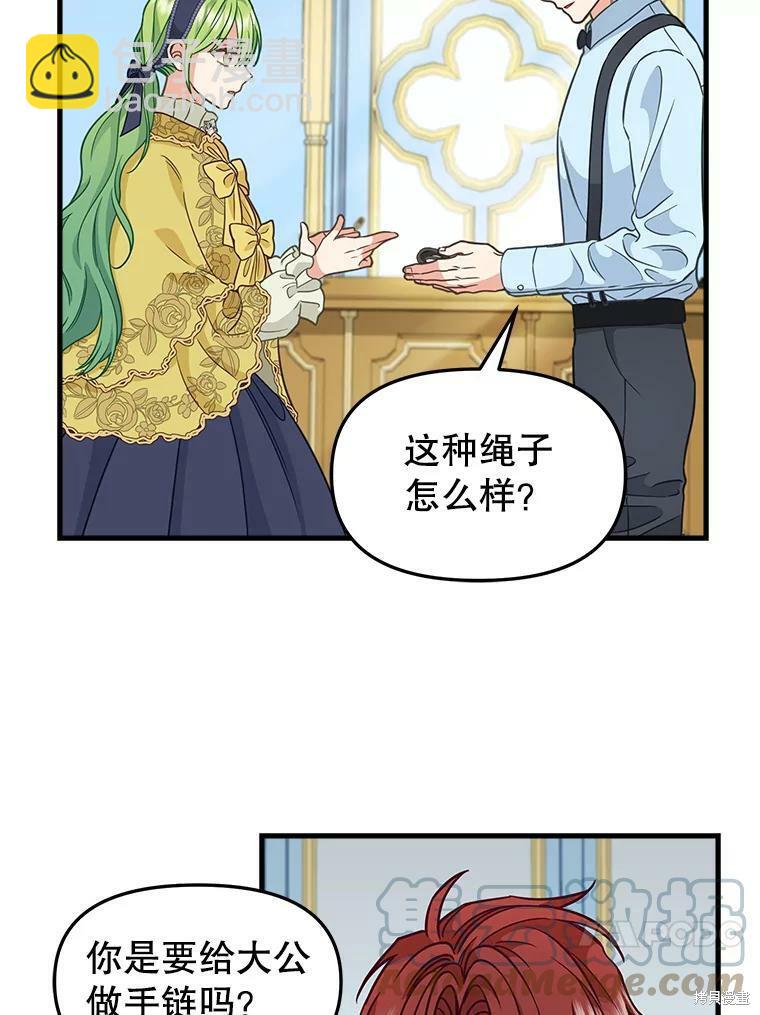 第83话46