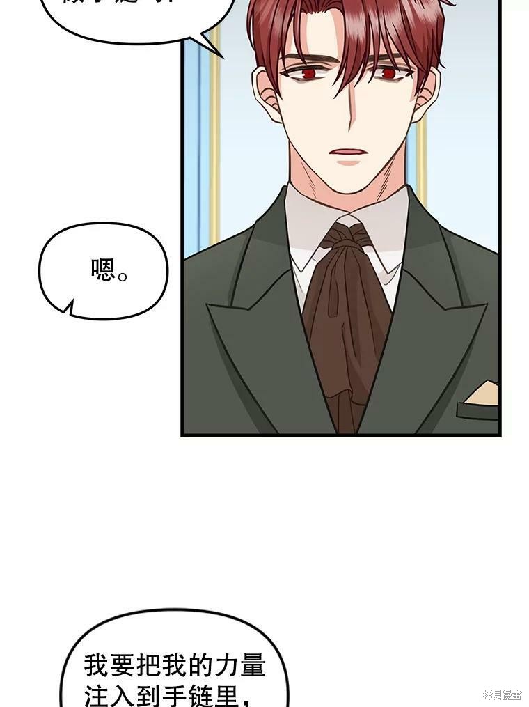 第83话51