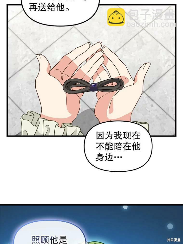 第83话52