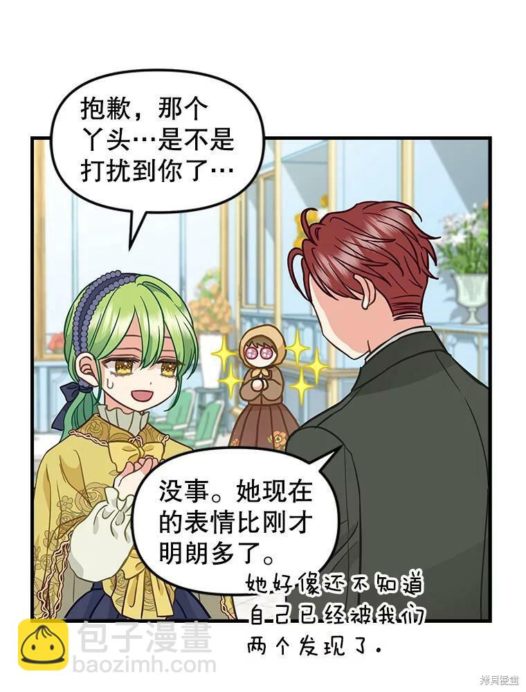 第83话55