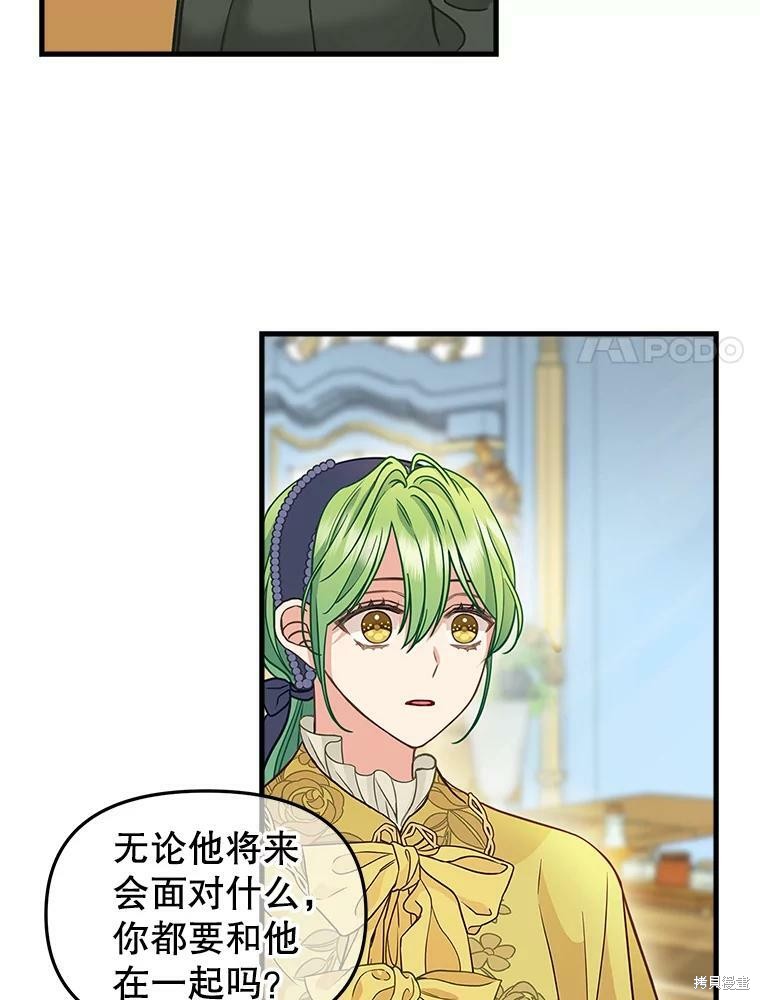第83话57