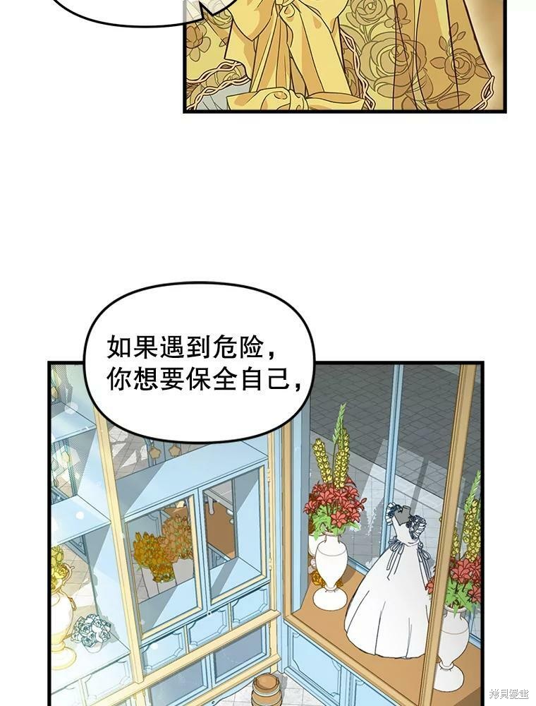 第83话58