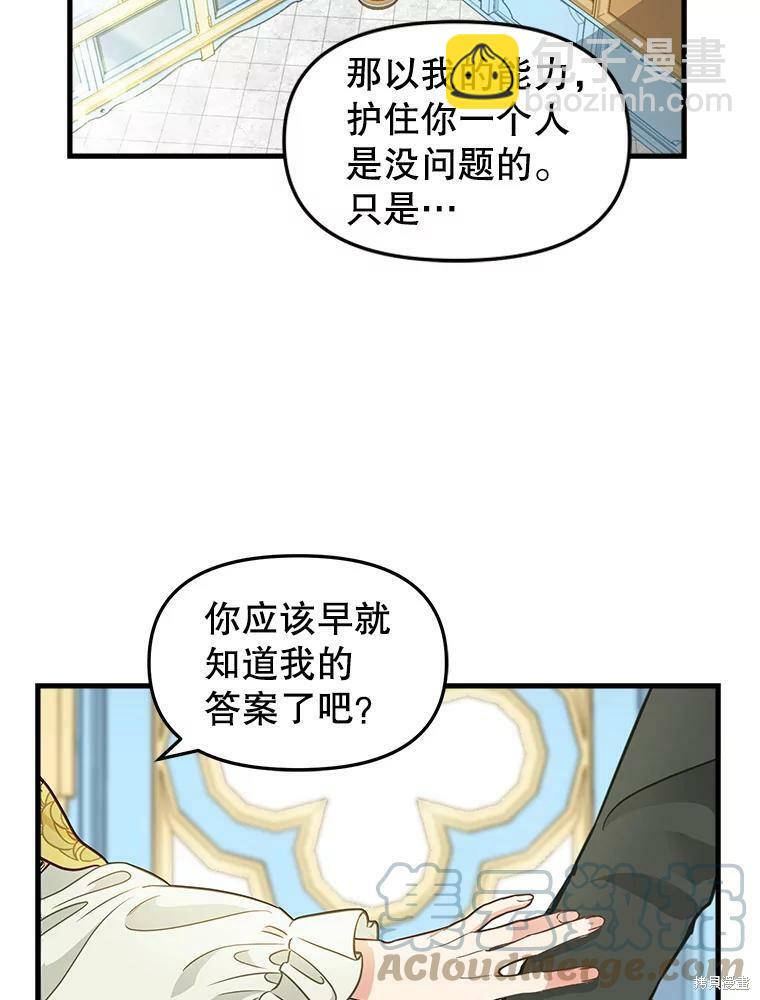 第83话59