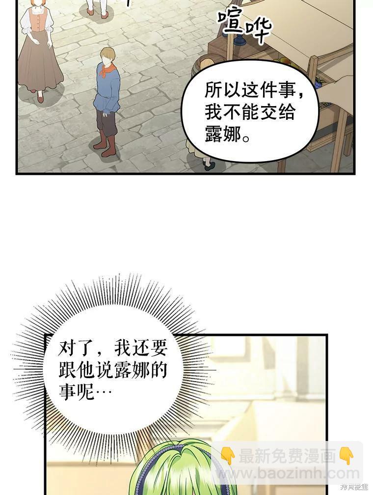 第83话6