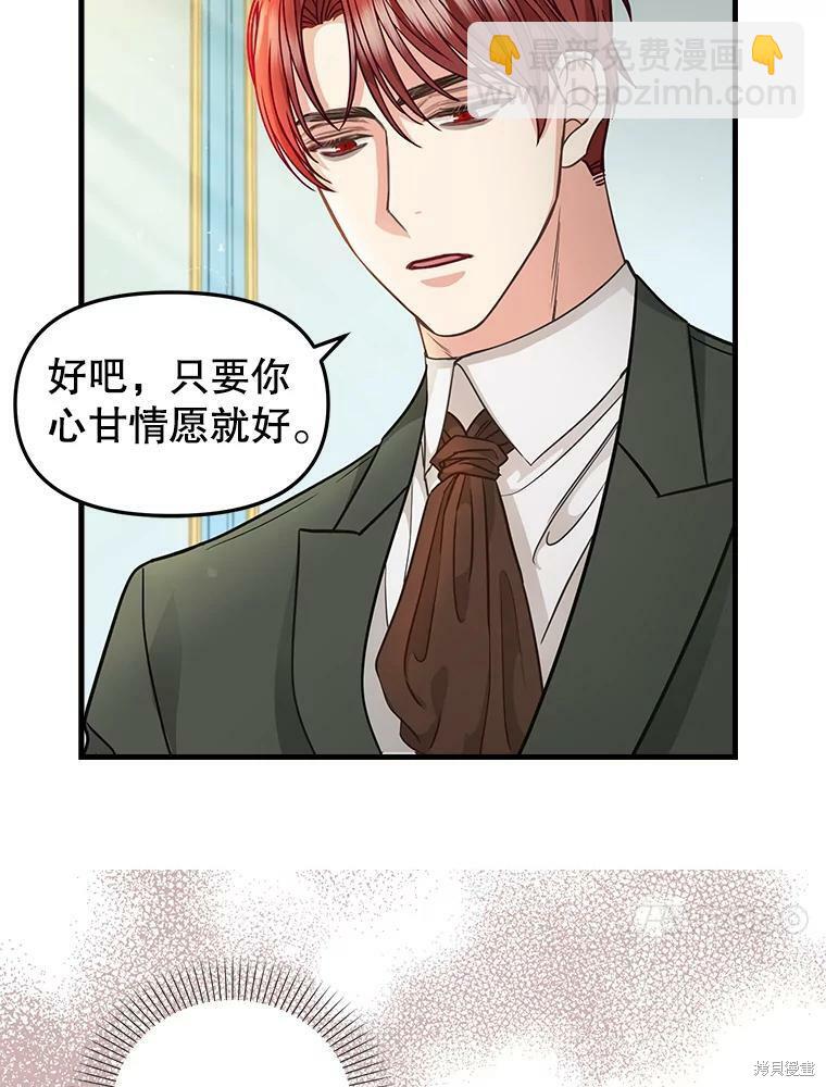 第83话63