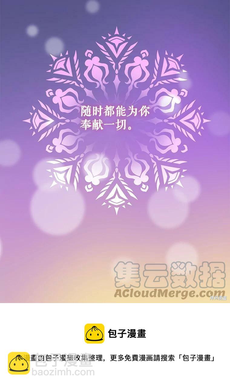 第83话65