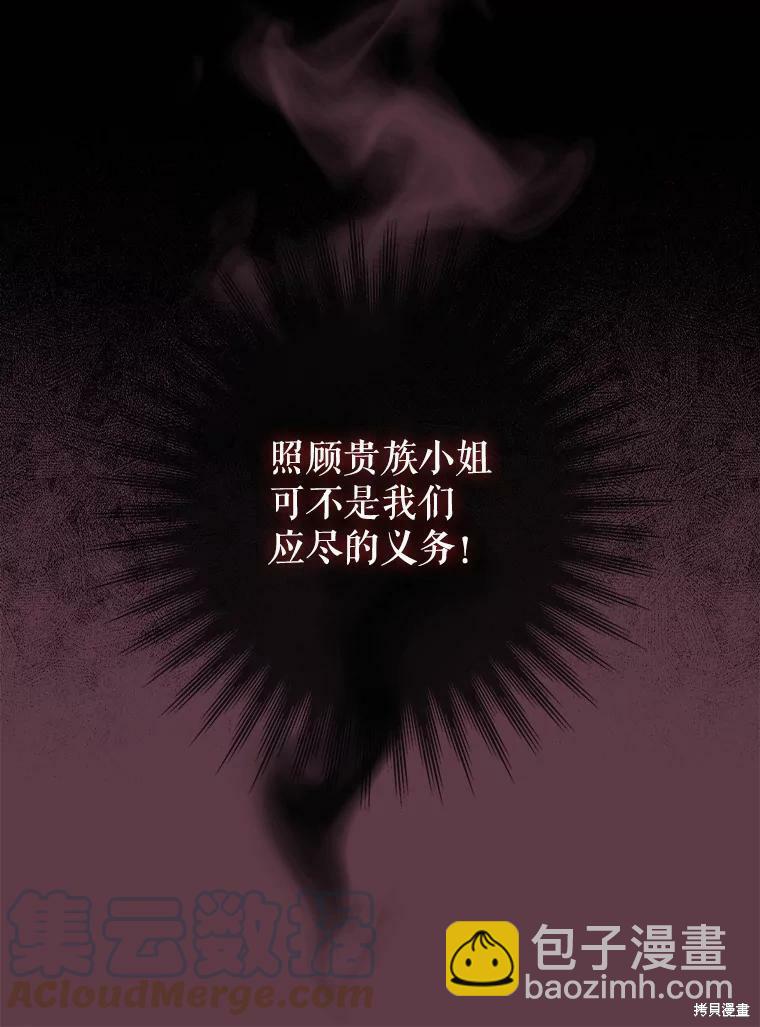 第85话13