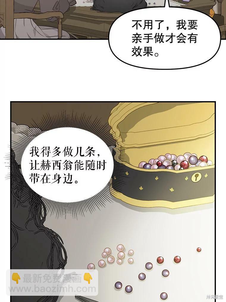 第85话18