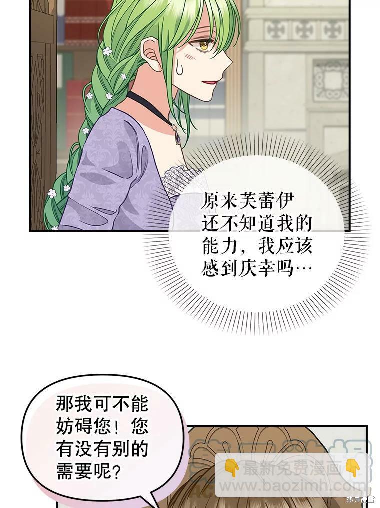 第85话22