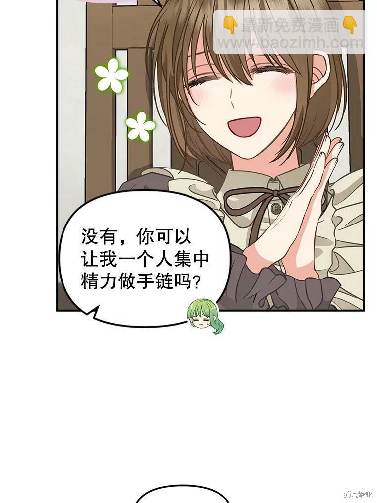 第85话23