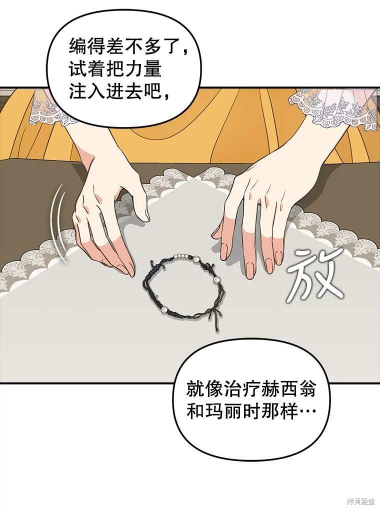 第85话26