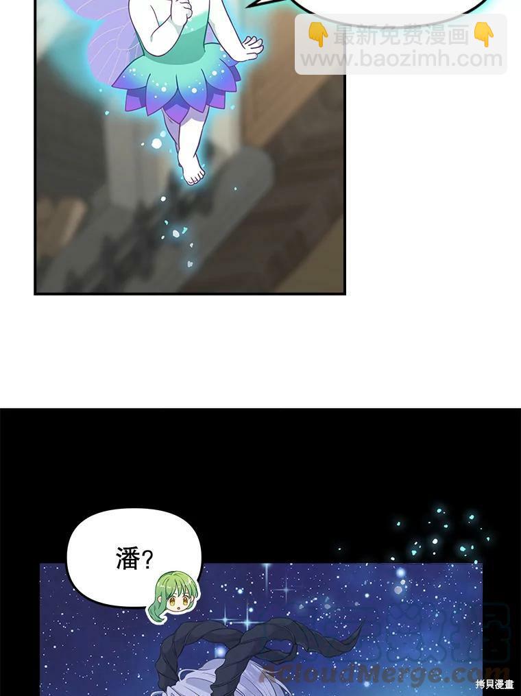 第85话34