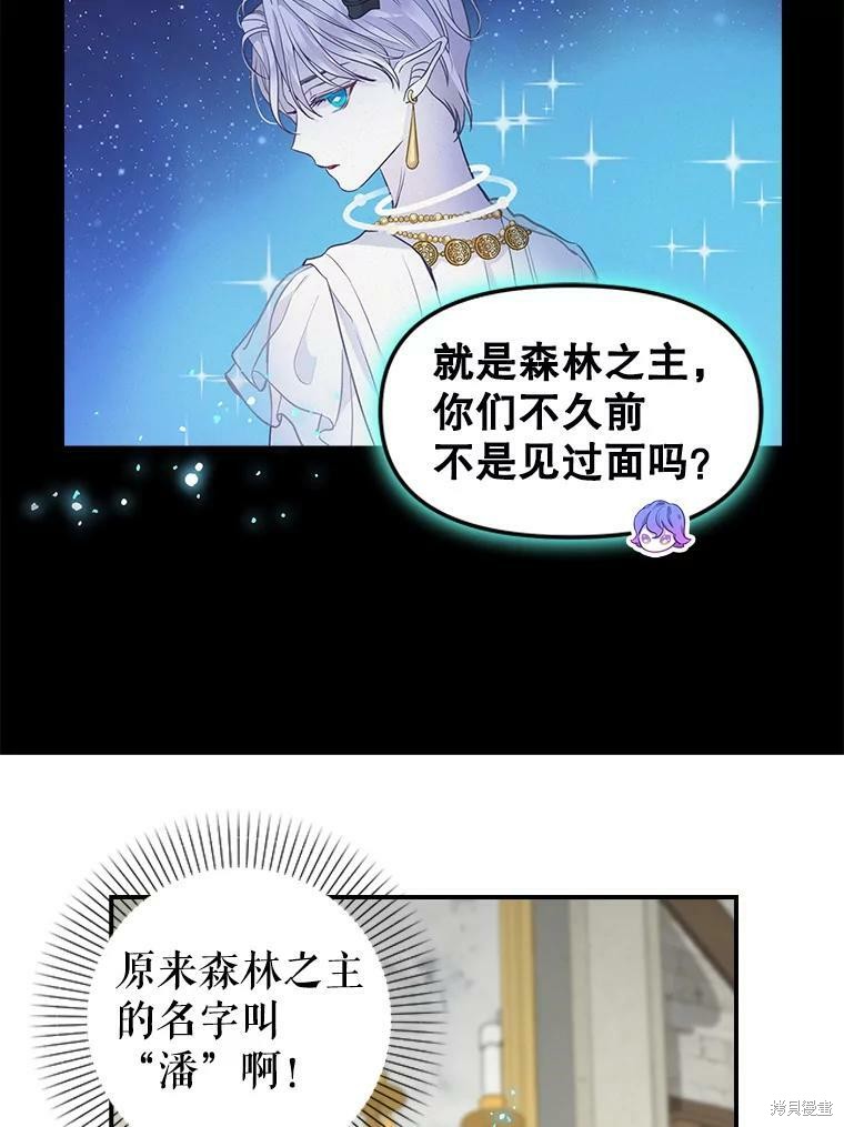 第85话35