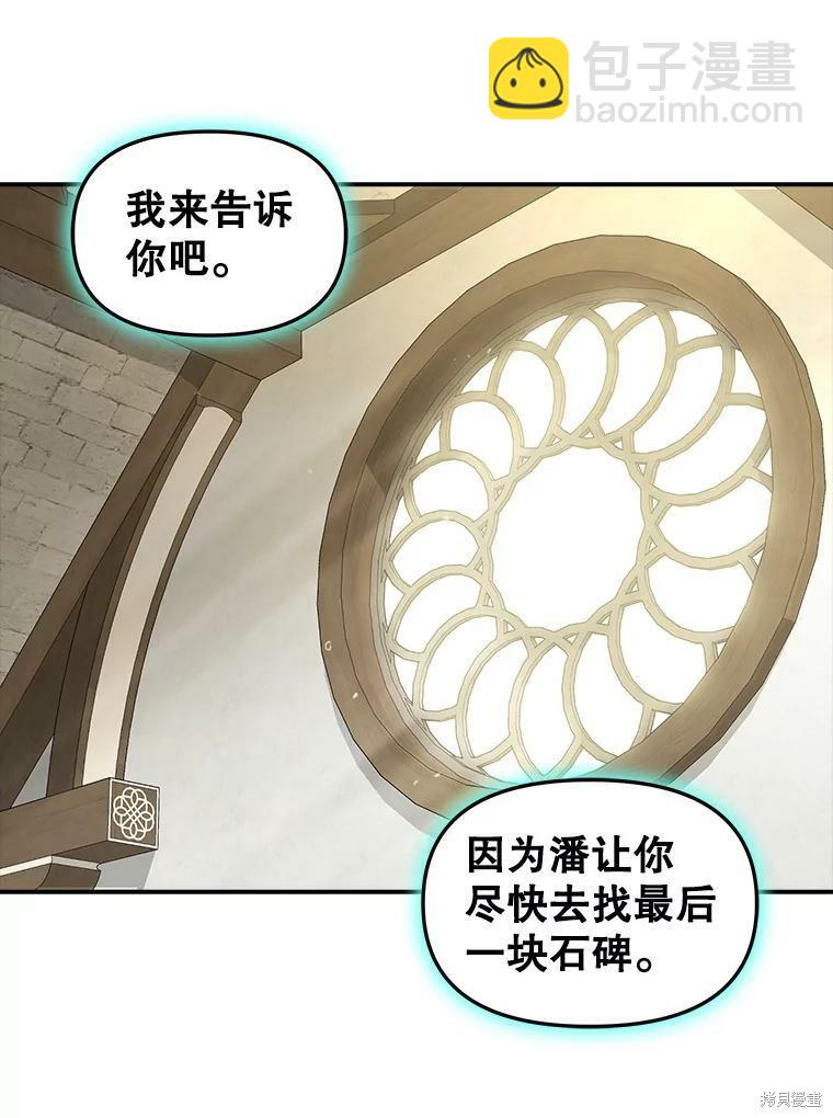 第85话39