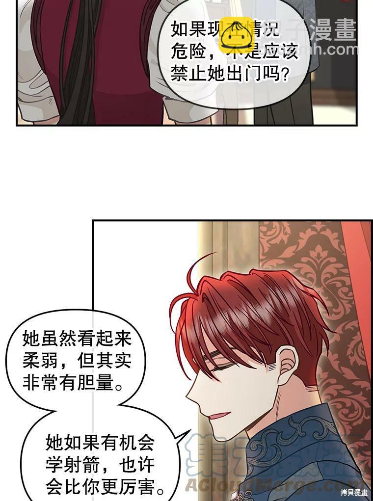 第85话4