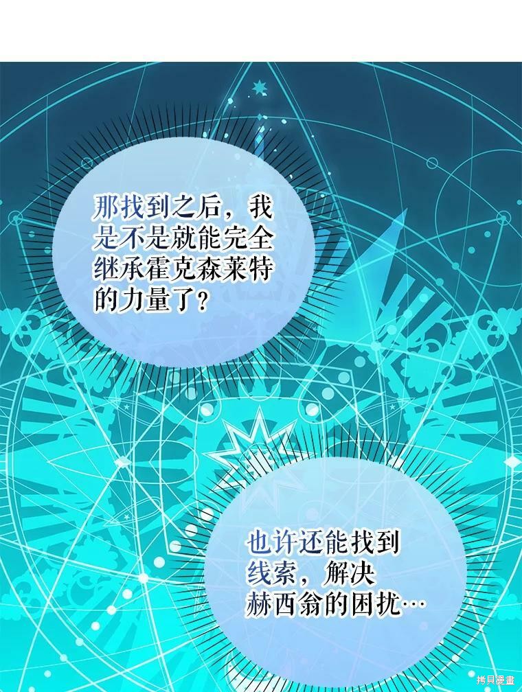 第85话41