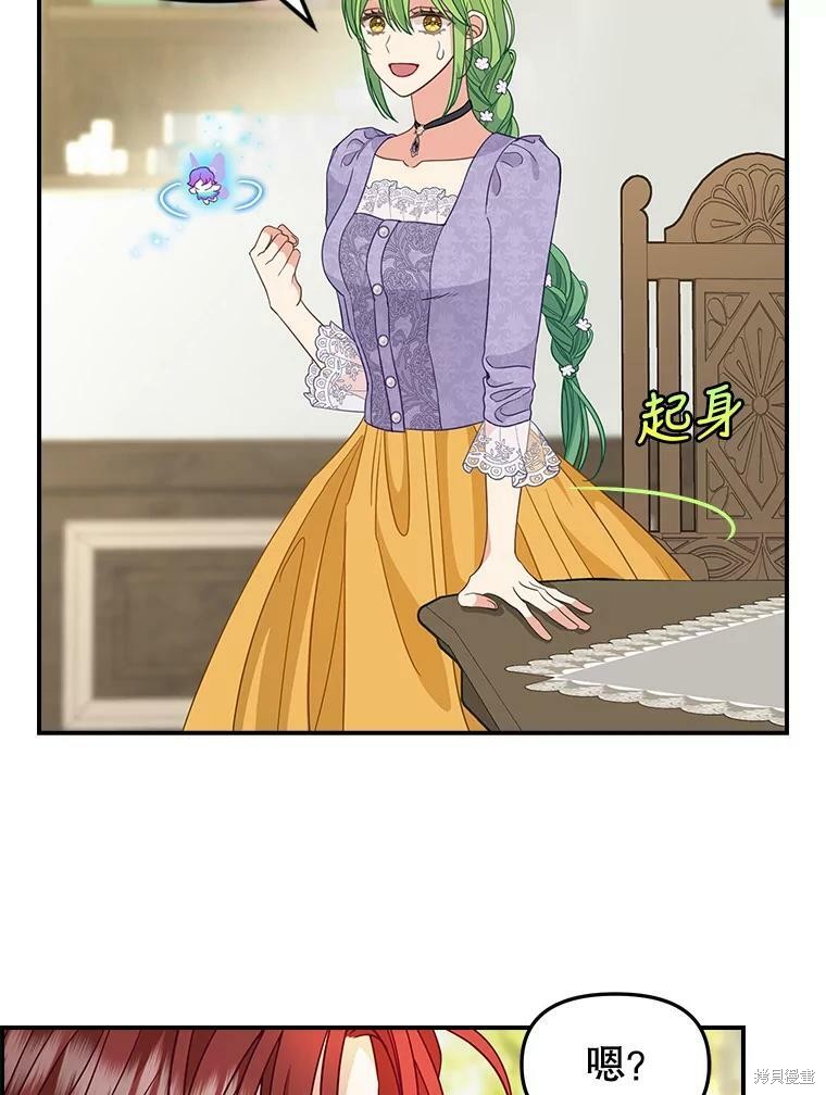 第85话48