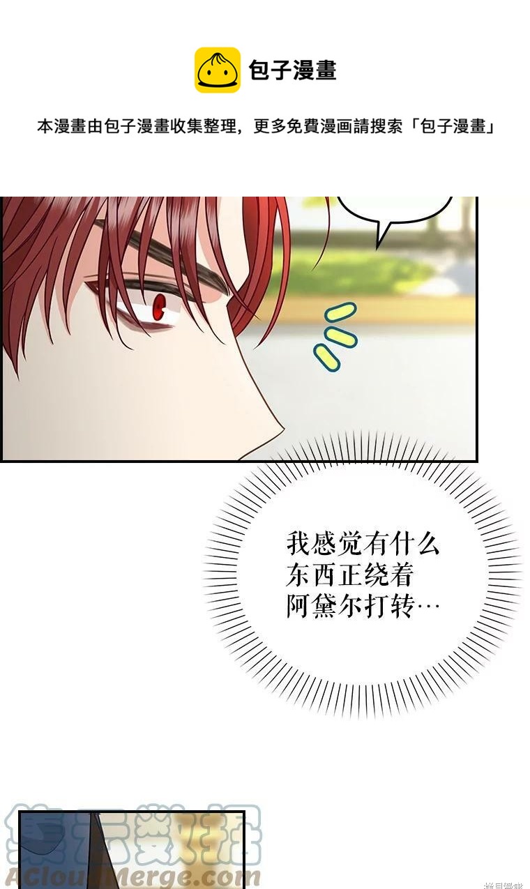 第85话53