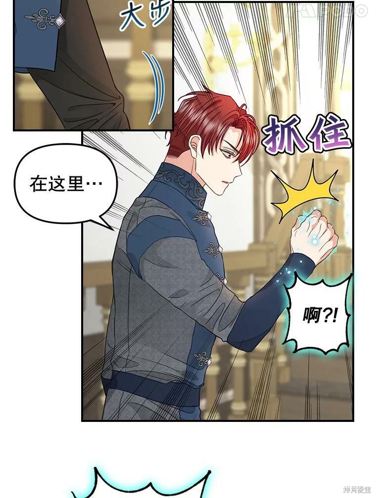 第85话54