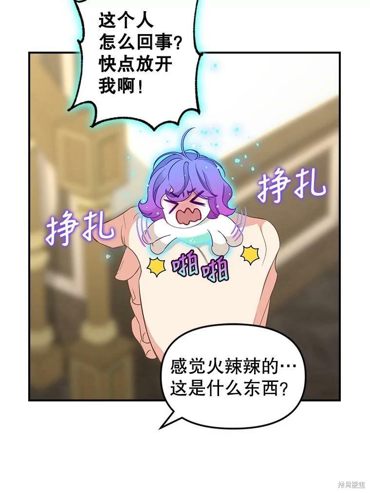 第85话55