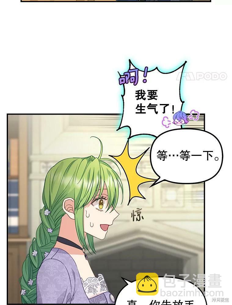 第85话57