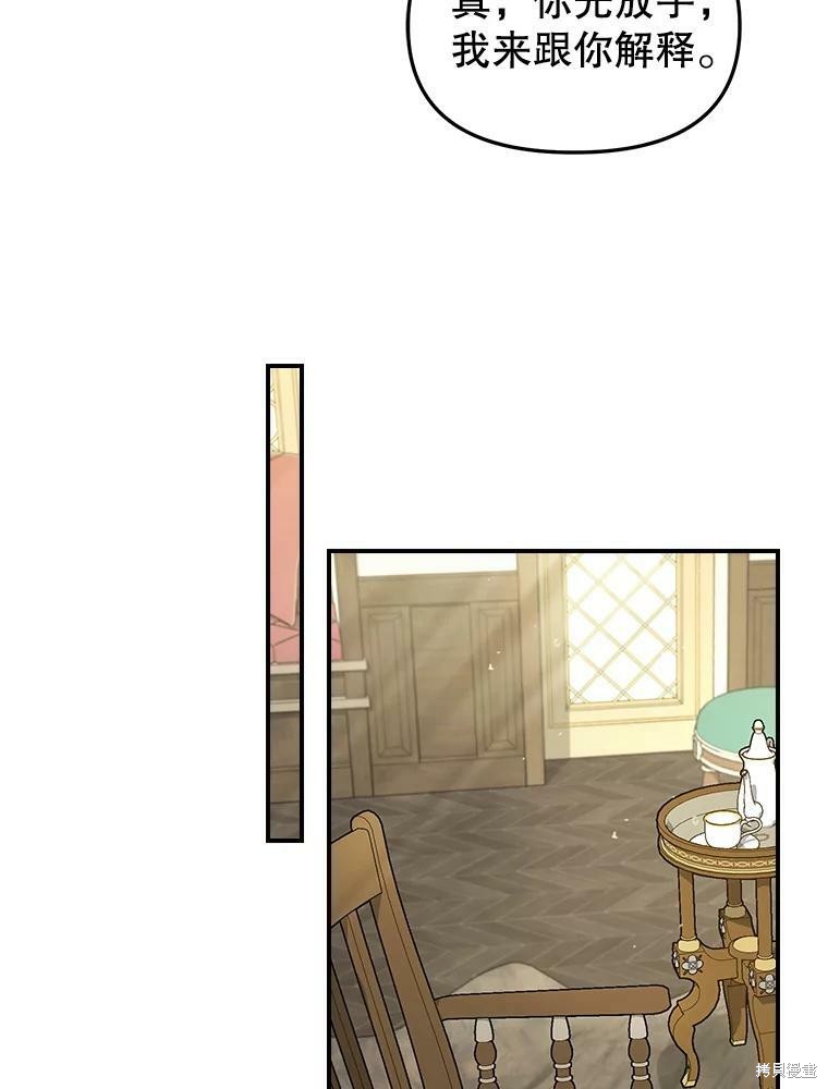 第85话58