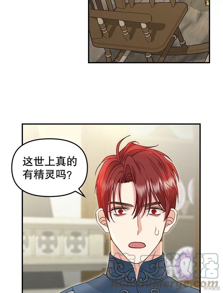 第85话59