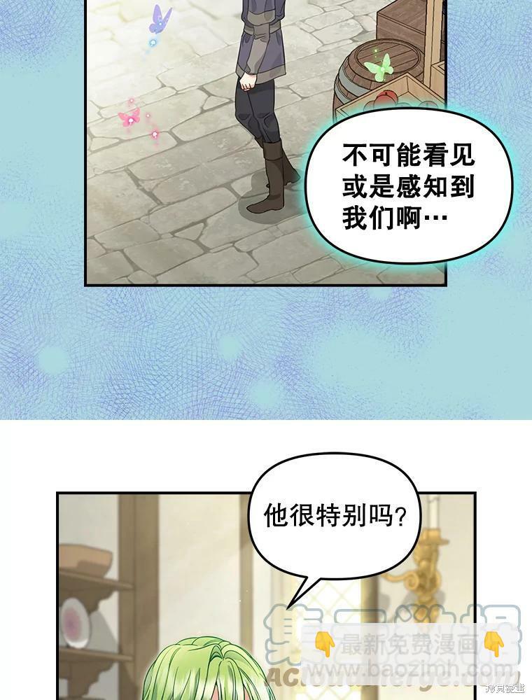 第85话62