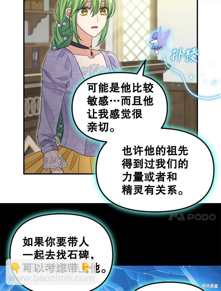 第85话63