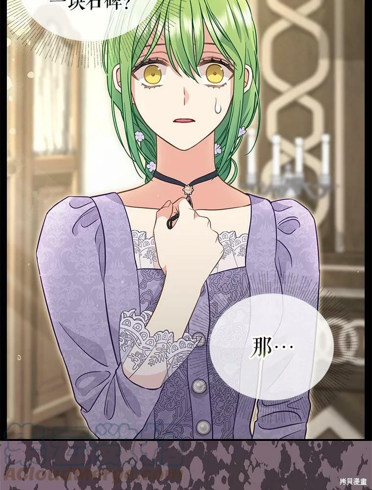 第85话65