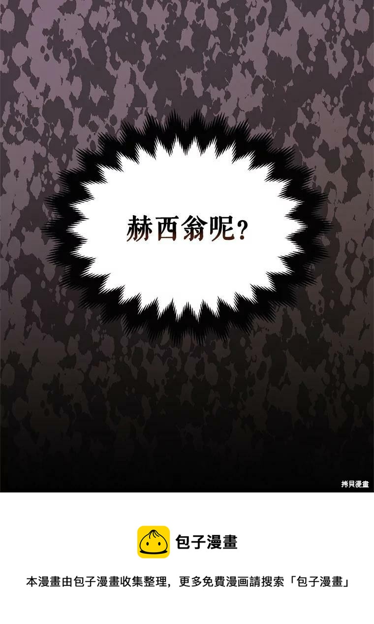 第85话66