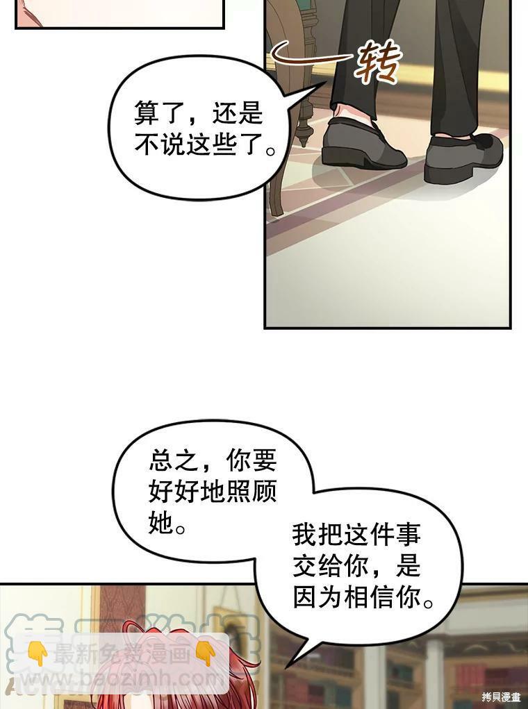 第85话7