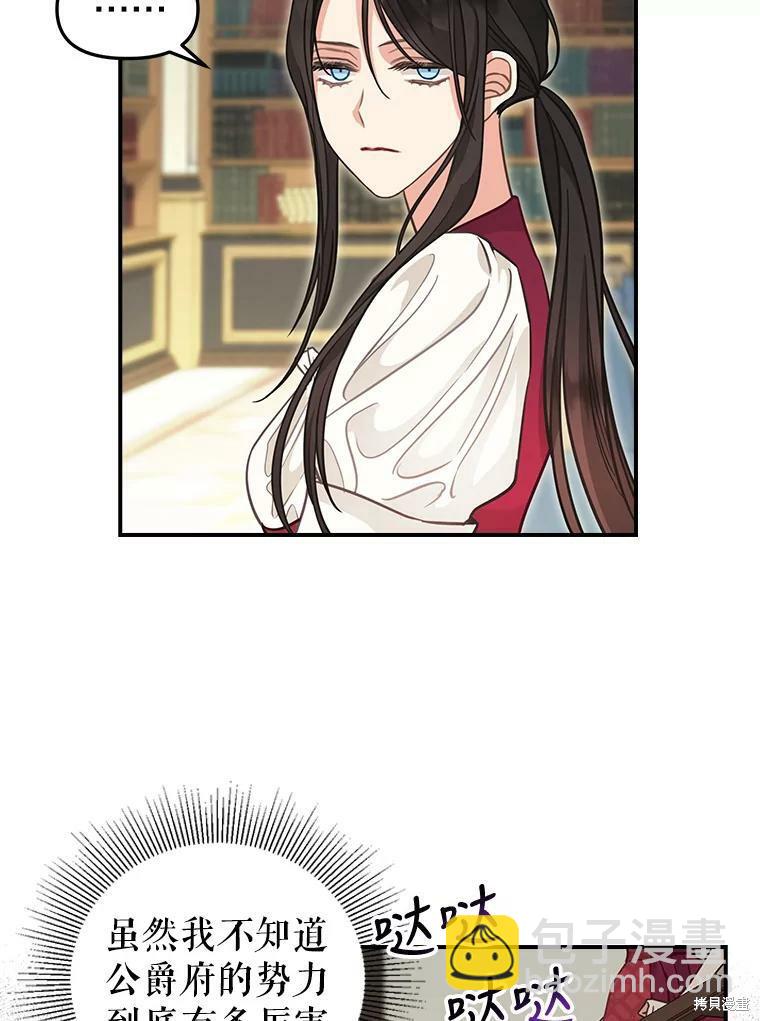 第85话9