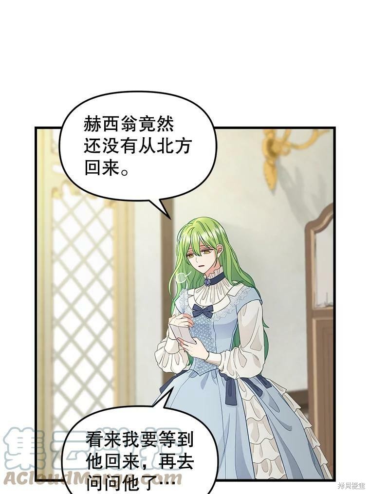 第86话1