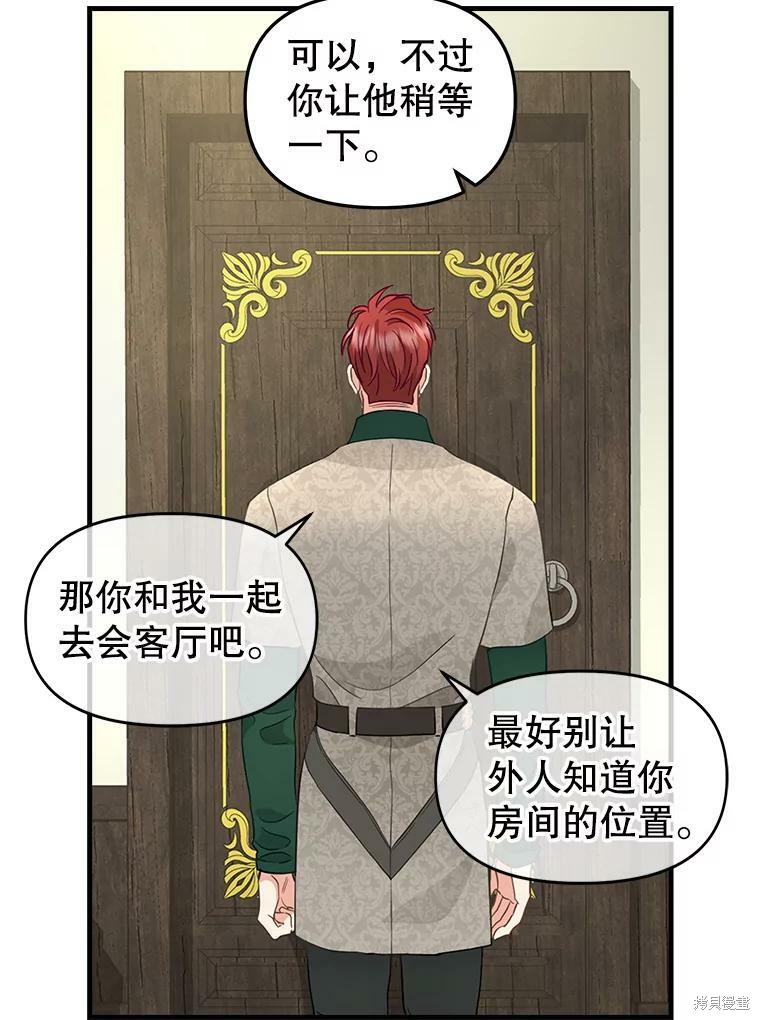 第86话12
