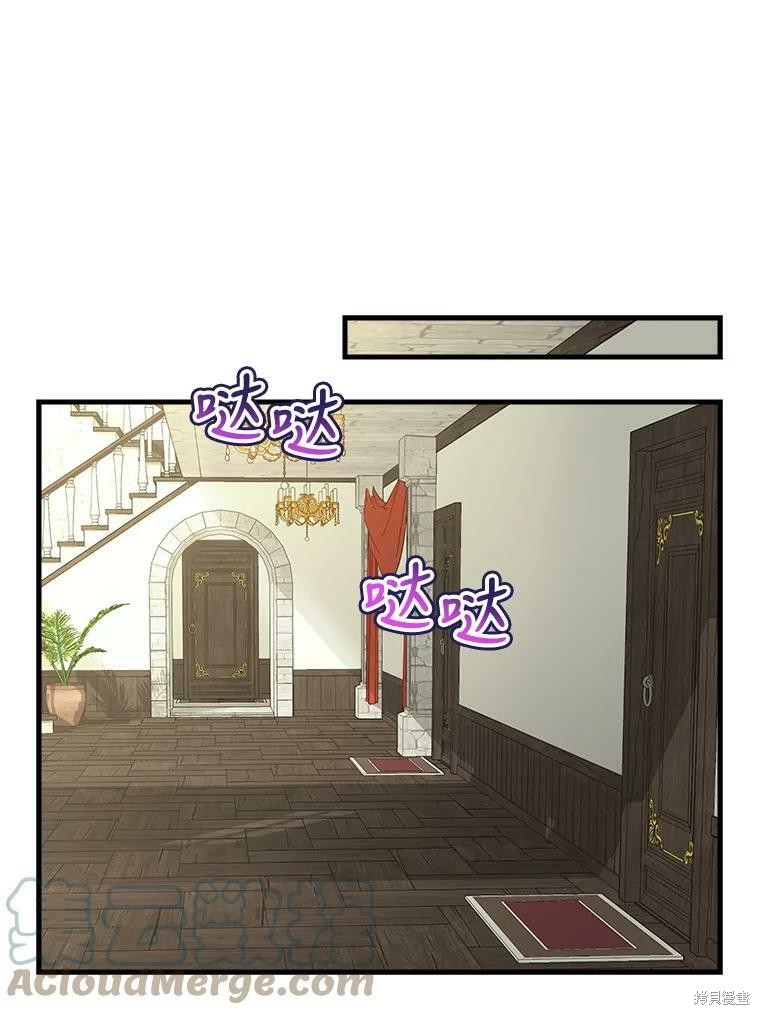 第86话13
