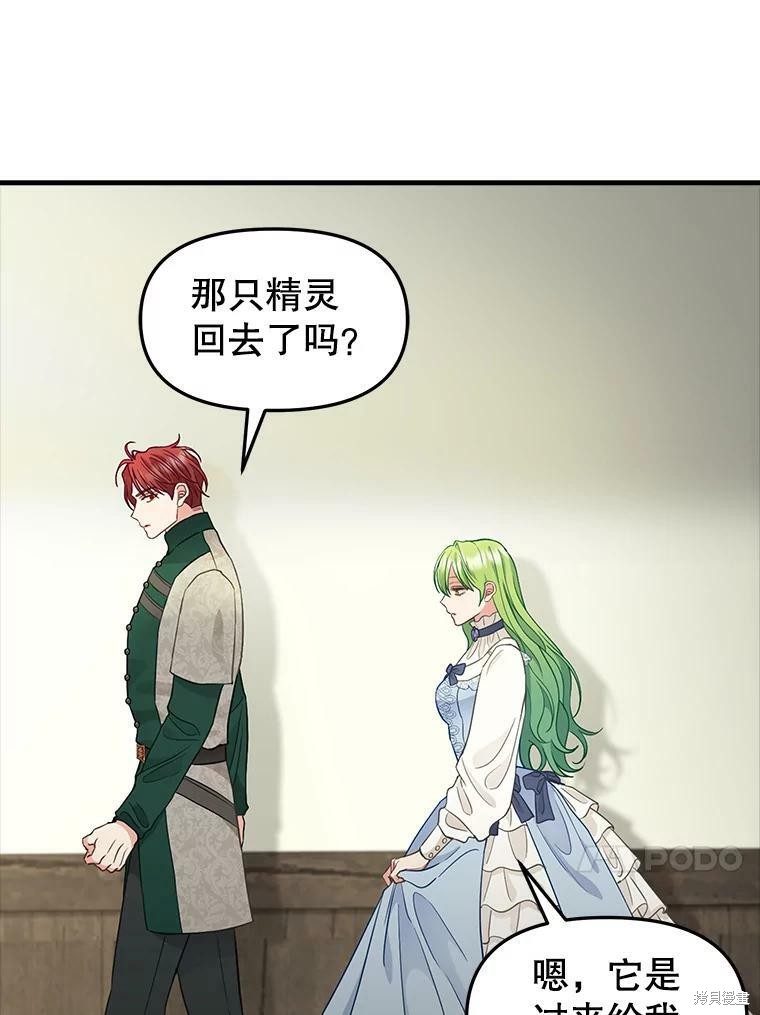 第86话14