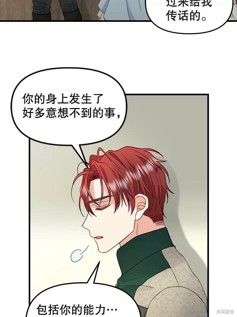 第86话15