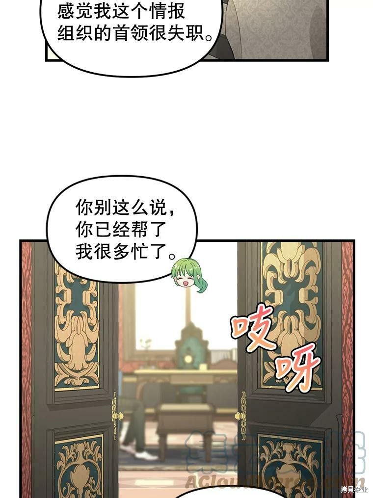 第86话16