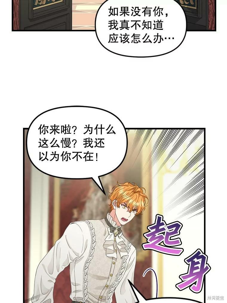 第86话17