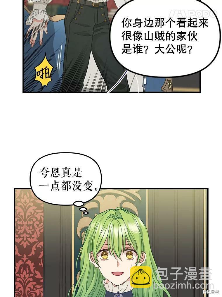 第86话18