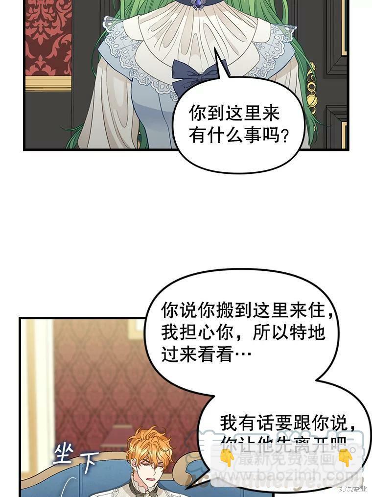 第86话19