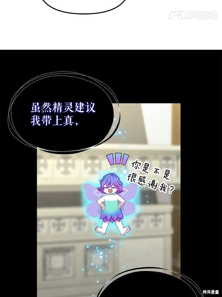 第86话2
