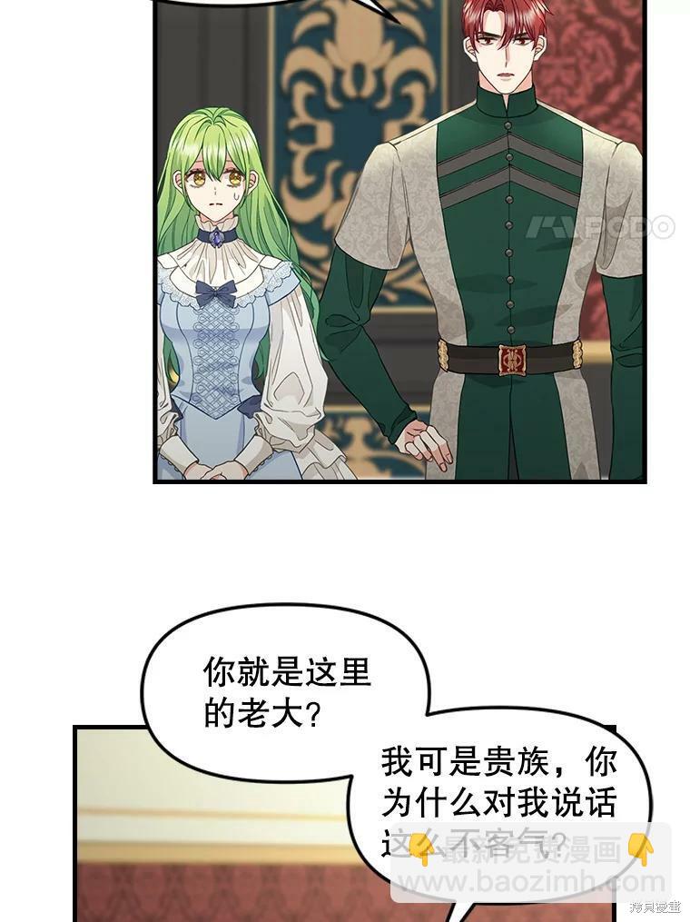 第86话21