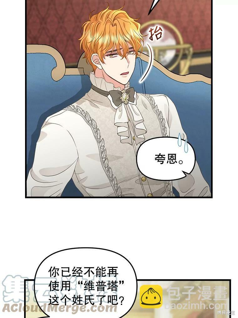 第86话22