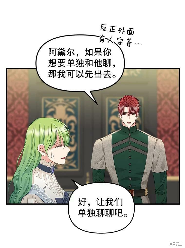 第86话26