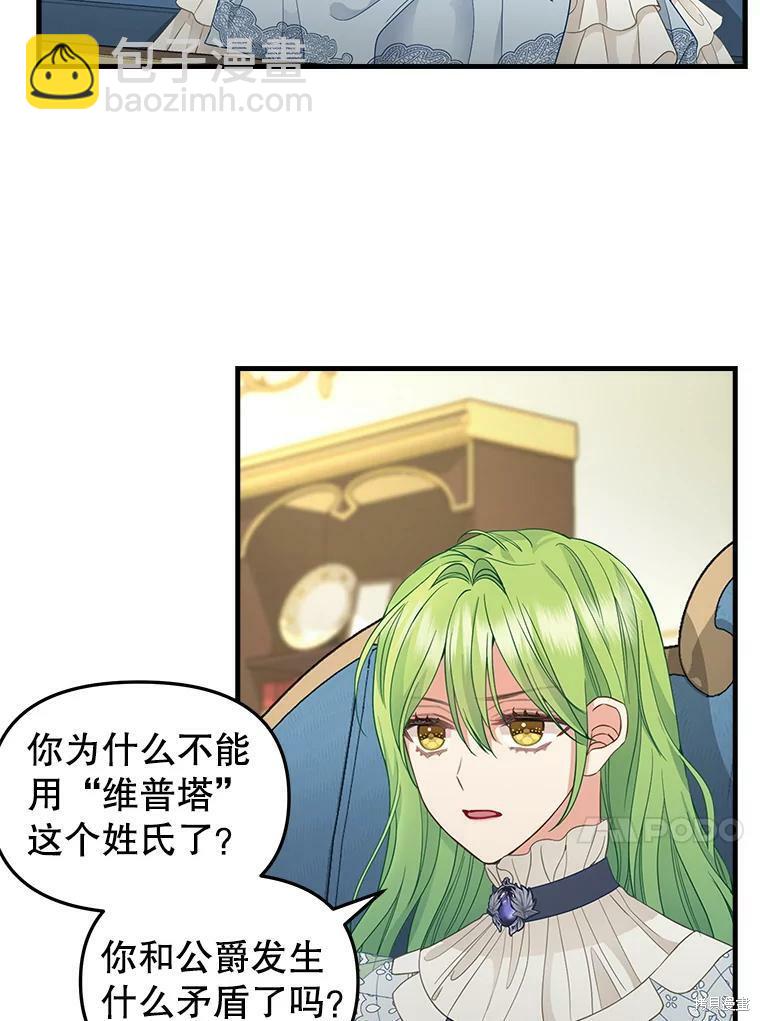 第86话30