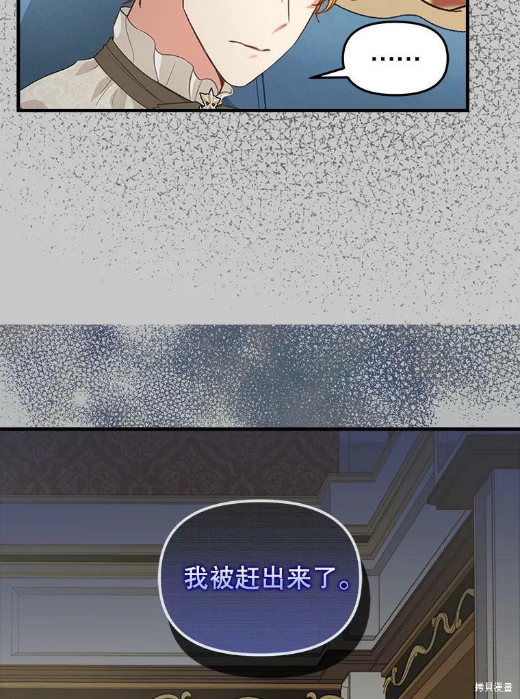 第86话32