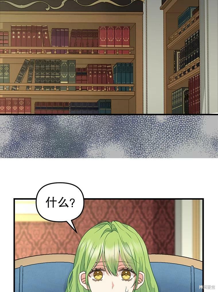 第86话33