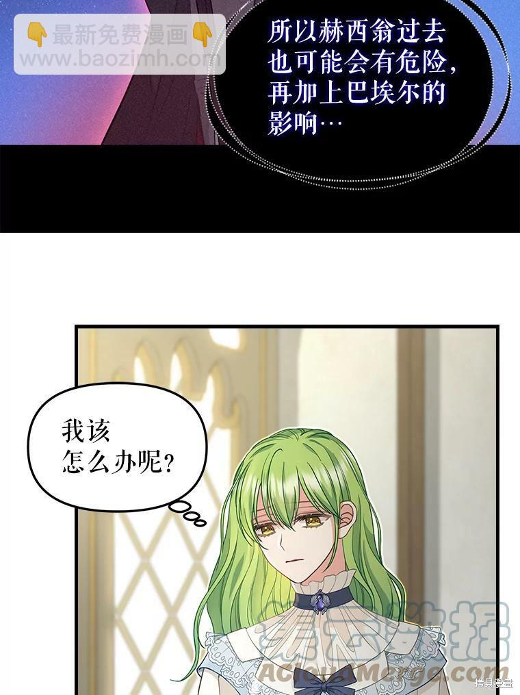 第86话4